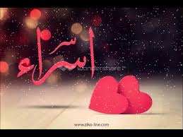 صورة وردة عباد الشمس مكتوب عليها صباح الورد. Ø§Ø³Ù… Ø§Ø³Ø±Ø§Ø¡ ÙØ®Ø§Ù…Ø© Ø§Ù„Ø§Ø³Ù… ØªÙƒÙÙ‰ Youtube