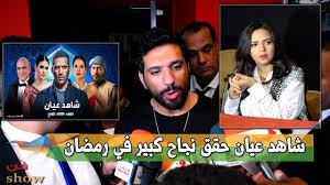 أول رد من حسن الرداد على انفصاله عن إيمي سمير غانم In 2020 Celebrities Incoming Call Incoming Call Screenshot
