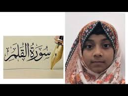 Halima bint Habib official[UAE]