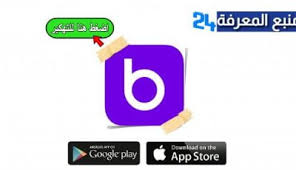 Watch & share any instagram reels video with your friends. ØªÙ‡ÙƒÙŠØ± Ø¨Ø±Ù†Ø§Ù…Ø¬ Badoo Ø§Ù„Ø£Ø±Ø´ÙŠÙ Ù…Ù†Ø¨Ø¹ Ø§Ù„Ù…Ø¹Ø±ÙØ© Lesite24