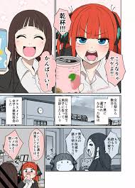五等分の花嫁】酔った中野二乃に悪いことをする話 - 同人誌 - エロ漫画 momon:GA（モモンガッ!!）
