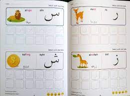 A a a a a a a ayam ayah api asam asap pantun api ini api. Ba02 Buku Aktiviti Mari Belajar Jawi Huruf Mommyhappy