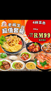 炮爷午间套餐，送超值饮料咯🥳🥳🤩🤩🤩 中午吃什么不用烦了😊😊☺️☺️ #啦啦蒜香意大利面🍝👉🏻老板推荐👍🏻  #印尼咖喱啦啦粉👉🏻厨师推荐#虾米辣椒猪肠粉👉🏻来店必点❤️ #午餐肉盖饭👉🏻简单好味😋 #咖喱鸡椰浆饭🍛🍳👉🏻老板娘下足料