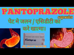 Pantoprazole Capsule Uses Dosage Overdose In Hindi Youtube