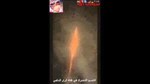 كيف تتأكدين انكي حامل بعد ظهور الخط الخفيف في اختبار الحمل المنزلي. Ø¸Ù‡ÙˆØ± Ø®Ø· Ø§Ø­Ù…Ø± ÙÙŠ Ø³Ù…Ø§Ø¡ Ø¨ØºØ¯Ø§Ø¯ 2016 2 2 Youtube