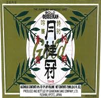 Gekkeikan rice wine, black & gold sake is liquid heaven, created by the skilled blending of two sake's to create a full bodied, rich, complex sake which bows deeply to its centuries old culture and tradition whilst at the same time welcoming in and being enriched by more modern tastes and developments. Shoprite Chester Fine Wines Spirits Gekkeikan Sake Black Gold