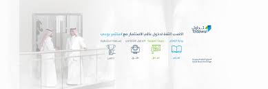 الحساب الرسمي لشركة تداول السعودية من مجموعة تداول السعودية the official account of saudi exchange, from saudi tadawul group @tadawul_group. Saudi Stock Exchange Tadawul Unternehmenskultur Linkedin