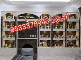 صور مشبات حطبية