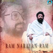 Ram Narayan Ram