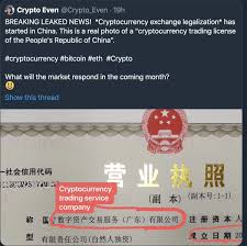 Launch a cryptocurrency exchange with zero coding! Cz Binance On Twitter Let S Put This To Bed This Even If Real Is Not An Exchange License It S A Simple Business Registration Paper Every Company In China Has One Trading
