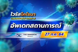 วันศุกร์ที่ 24 กันยายน 2564 เนื่องในวันมหิดล #ไตรศุลีไตรสรณกุล #กวางไตรศุลี Tgr1x6ordkmxbm