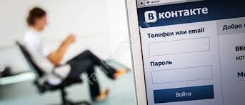 в контакте моя страница вход на мою страницу добро пожаловать Vkontakte Moya Stranica Vhod Na Moyu Stranicu Kak Zajti Na Vk Com