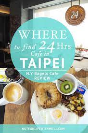 N Y Bagel Cafe Taiwan Taipei 24 Hours Open Travel Ny Bagel Bagel Cafe Fresh Bagel
