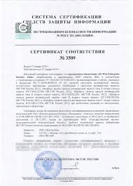 Https Xn 6 9kc8bya5e Xn P1ai Product Dr Web Server Security Suite 10