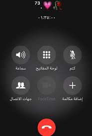 We did not find results for: On Twitter Ù„Ù„Ù…ÙƒØ§Ù„Ù…Ù‡ Ø§Ù„Ø­Ø§Ù„ÙŠÙ‡ Ù…Ø§ Ø§Ù†Ø®Ù„Ù‚ Ø¨Ø¹Ø¯ ØµÙˆ ØªÙƒ ØµÙˆØª ÙŠØ±Ø¶ÙŠ Ù…Ø³ Ù…Ø¹ÙŠ