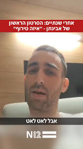 כל חיי היו אקט פוליטי, אני מייצג עמדה אלטרנטיבית"