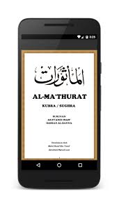 Al matsurat kubro is the property and trademark from fandlabs, all rights reserved by fandlabs. Mathurat Kubra Android