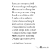 Allaha u naxariistee abwaan maxamuud cabdullaahi ciise (sangub) abwaan sangub wuxuu ahaa abwaanka ugu rawaayadaha badan abwaanada soomaaliada , waxaana kamid ahaa rawaayadihiisa. 1