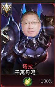 聖劍傳說 legend of mana 攻略匯集. é–'èŠ å‚³èªªæƒ¡æžåœ– çœ‹æ¿arenaofvalor PttéŠæˆ²å€