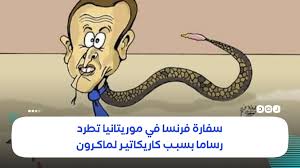 وضعت المجلة الفرنسية الساخرة شارلى إيبدو، رسمة كاريكاتير للرئيس الفرنسى المنتخب إيمانويل ماكرون، وزوجته بريجيت. Ø±Ø¨ÙŠØ¹ Ø§Ù„Ø¹Ø±Ø¨ÙŠ Ù…Ø§ÙƒØ±ÙˆÙ† Ø·Ù„Ø¹ Ù†ØºØ§Ø± Ù…Ø§ ÙŠØ­Ù…Ù„Ø´ ÙƒØ§Ø±ÙŠÙƒØ§ØªÙŠØ± Facebook