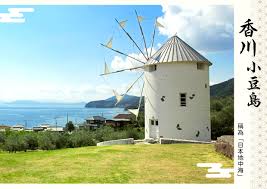 日本四國高松道後溫泉-小豆島奢華體驗