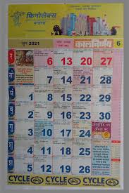 While print calendars are often known for assessing the date, they can be good for many different different things. Kalnirnay Hindi 2021 Calendar Pdf File Free Download à¤• à¤²à¤¨ à¤° à¤£à¤¯ à¤¹ à¤¦ à¤• à¤² à¤¡à¤° 2021 Ganpati Sevak