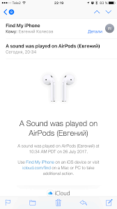 And let me guess…it's the middle of the night? I Have Lost One Of My Apple Airpods By Jevgeni Kolessov Medium