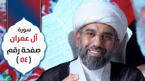 أسهل التفسير