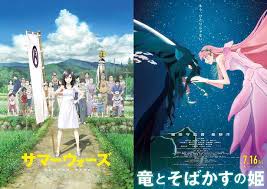 Jul 09, 2021 · サマーウォーズのよろしくお願いしますの意味は？ サマーウォーズで主人公の健二が暗号を解いてエンターキーを押すシーン 「よろしくお願いしまあああす！」 と叫んでいます。 F96xbubtwvusm