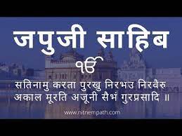 Pin On Gurbani Quotes