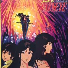 I propose you to remember some good animes from the 80's.all animes in this video are aired, started or. Stream Funky 80s Anime Soundtracks By Hazy Late Night Realities Listen Online For Free On Soundcloud