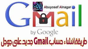 تعتمد معظم الطرق على الحصول على كلمة المرور لشخص ما من خلال وسائل أخرى. Ø·Ø±ÙŠÙ‚Ø© Ø¹Ù…Ù„ Ø­Ø³Ø§Ø¨ Gmail Ø¬Ø¯ÙŠØ¯ 2019 Ø¹Ù„Ù‰ Ø¬ÙˆØ¬Ù„ Gmail Account Youtube