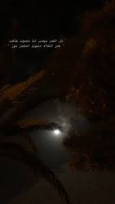 Pin By Asma Alamri On Simple Pics By Me Iphone Wallpaper Quotes Love Beautiful Quran Quotes Quotes For Book Lovers