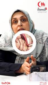 مصحة المسرة /طرابلس