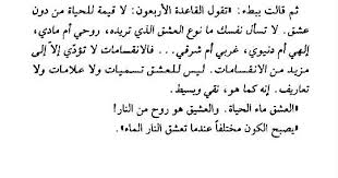 Jul 04, 2021 · أثارت الفنانة المصرية ياسمين صبري حالة من التفاعل بين الجمهور على موقع تويتر بعدما بدأت يومها الأحد بسلسلة من التغريدات التي دونتها عبر حسابها تتعلق بالإيمان وجمال الروح والسلام الداخلي، والتي اقتبستها من المتصوف. Ø´Ù…Ø³ Ø§Ù„ØªØ¨Ø±ÙŠØ²ÙŠ ÙˆØ¬Ù„Ø§Ù„ Ø§Ù„Ø¯ÙŠÙ† Ø§Ù„Ø±ÙˆÙ…ÙŠ ÙÙŠ Ø­Ø¨ Ø§Ù„Ù„ Ù‡ Posts Facebook