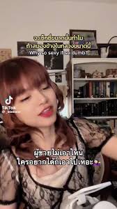 หลุดพ้นมาแล้วค่ะ