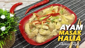 Ini adalah resep ayam kungpao yang asli ala cina. Ayam Masak Halia Chinese Style Youtube