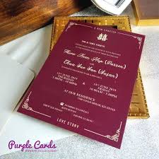 We have an affinity to innovative we use only the best materials available as well as state of the art printing press to ensure that our clients get what they deserve.it is the goal of. Wedding Card Malaysia By Purple Cards