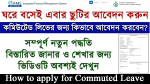 How To Apply Commuted Leave Or Medical Leave Online For A West Bengal Go In 2020 Medical Leave How To Apply Medical