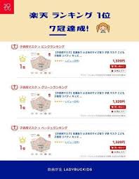 楽天市場 マスク 日本製 洗える 子供 布 布マスク おしゃれ 人気 洗える 大人 大人用 子供用 小さめ こども 男の子 リバティ キッズ レディース 花柄 立体 布 可愛い 水洗い 4重ガーゼ ガーゼ 耳が痛くならない 平ゴム ベッツィー カペル ミッシェル ギフト プレゼント