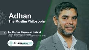 Adhan The Muslim Philosophy