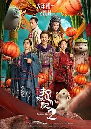 My Lucky Star 2013 Full Movie Eng Sub Online 