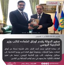 وقال إن روسيا دولة محورية وعضو دائم في مجلس الأمن ولها نفوذها سواء في اليمن أو في المنطقة، ولها علاقاتها مع إيران ومع دول المنطقة، مع الإمارات مع السعودية، وأيضا لها علاقة قوية مع الأحزاب. Ø§Ø®Ø¨Ø§Ø± Ø¹Ø¬Ù…Ø§Ù† Ù‚Ø¯Ù… Ø³Ø¹Ø§Ø¯Ø© Ø§Ù„Ø¯ÙƒØªÙˆØ± Ù…Ø­Ù…Ø¯ Ø£Ø­Ù…Ø¯ Ø§Ù„Ø¬Ø§Ø¨Ø± Ù†Ø³Ø®Ø© Ù…Ù† Facebook