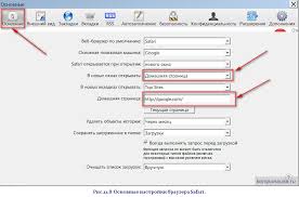 Browser de internet rapid ca fulgerul, cu o securitate inegalabilă. Cum Se SchimbÄ Pagina PrincipalÄ In Google Chrome Cum Se SchimbÄ Pagina De Pornire In Browser