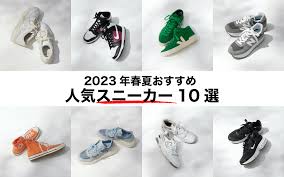 スニーカー レディース 人気