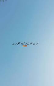 Remember that happiness is a way of travel not a destination 3. Best Of Travel Quotes Urdu