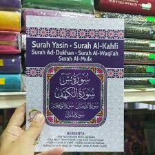 You can also download any surah (chapter) of quran kareem from this website. Surah Yasin Al Kahfi Ad Dukhan Al Waqiah Al Mulk Shopee Malaysia