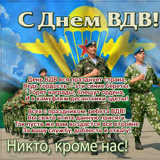 Мы с тобой многое прошли и знаем, что такое небо. Fpebeiyhxtwvhm