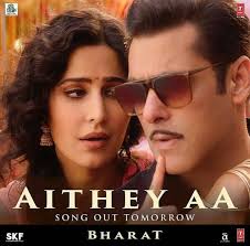 Pin By Loulou On Katrina Salman Khan Movie Photo Katrina Kaif