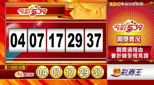 开奖记录 长龙统计 双面统计 专家计划 开奖直播. Wtvrhjwyexqtxm